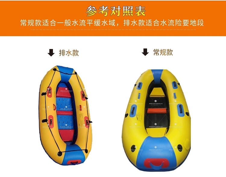 青龙新式充气船皮划艇